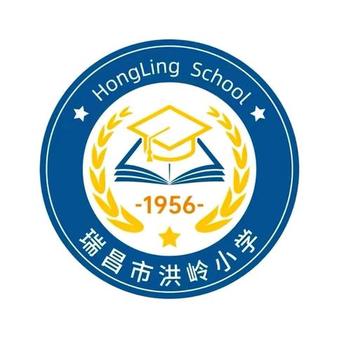 瑞昌市洪岭小学2024年中秋节放假通知