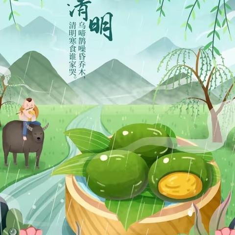 【修武县菁英幼儿园】清明节主题活动——心怀感恩，传承文明