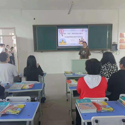 【文化·双减】“零起点”教学，让学习快乐启航——文化小学“零起点”教学专题培训