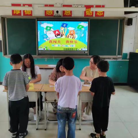 南格小学“双减”落地有声，“乐考”趣味无穷