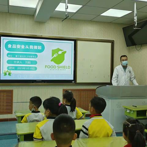 【雁宁路小学】科学食养 助力儿童健康成长——“5.20”中国学生营养日