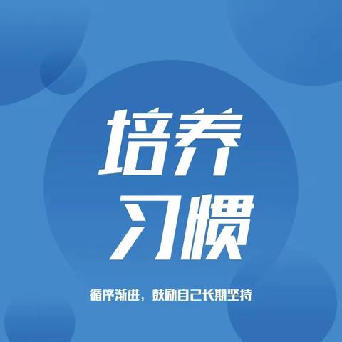 人民日报：优秀的孩子都是管出来的！做好这6点，想不优秀都难