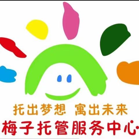 表彰先进树榜样，扬帆启航新征程 ——期中考试表彰大会