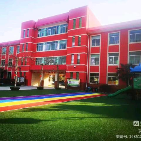 【以爱之名，携手同行 】  ——集贤镇中心幼儿园（小班组）2023-2024第二学期期末成果汇报