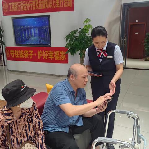 用真心铸就卓越服务 新城连江支行服务明星林燕玲