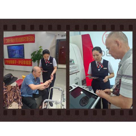 提高网点服务质量，铸造卓越金融服务