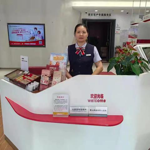 用心服务——新城连江支行服务明星林燕玲