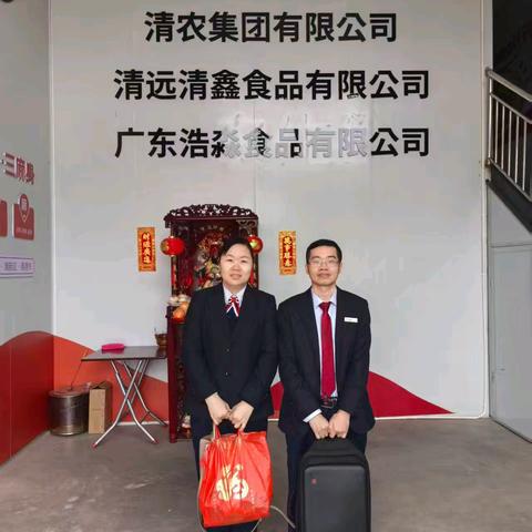 新城连江支行营销动态