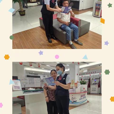 服务无止境 初心永不忘——连江支行服务明星林燕玲