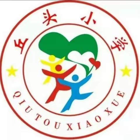 “以爱相伴，喜迎元旦”——丘头小学附属幼儿园大一班庆元旦亲子活动