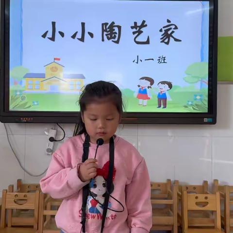 《小小陶艺家》游戏分享
