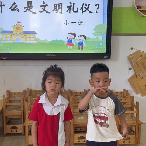 什么是文明礼仪？