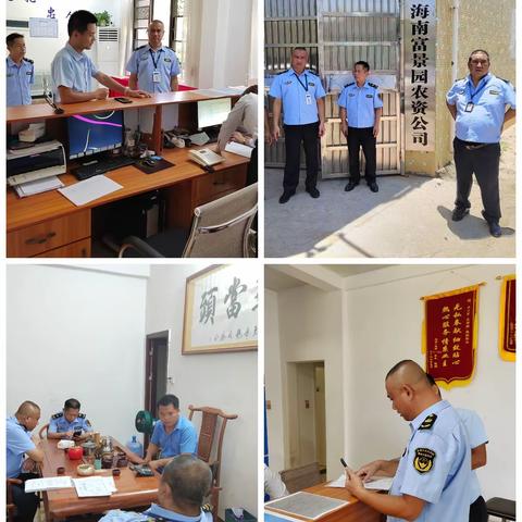 海口市综合行政执法局龙华分局农林行政执法大队工作汇报（2023年5月31日）