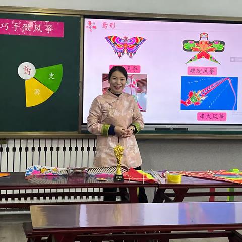 众行致远 研思同行—— 圣城教育学区小学综合实践教研暨优质课展评活动