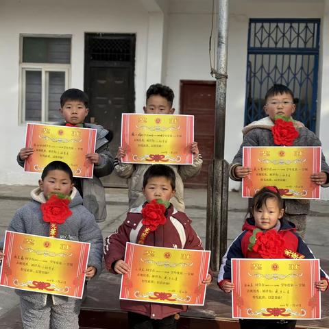 “栉风沐雨，砥砺前行” 十八里镇武家小学期末表彰与寒假安全须知