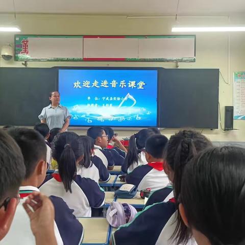 音悦共鸣   乐动心声 ——记宁武县实验小学校音乐普听课《歌唱二小放牛郎》