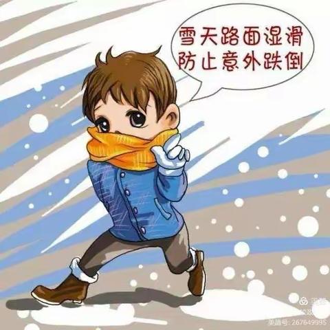 麻阳特殊教育学校低温雨雪冰冻天气致家长的一封信