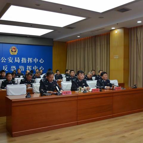 市局召开2024年全市刑侦工作会暨“靖安2024”社会治安打击整治专项行动调度推进会