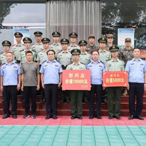 【军警共建鱼水深情】高建军同志“八一”建军节走访慰问驻方武警部队