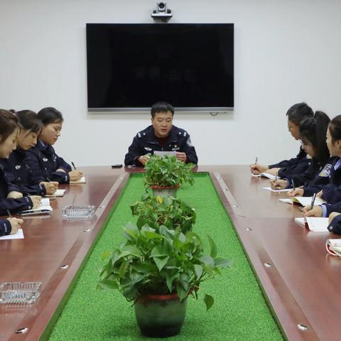 【新闻】郭攀峰同志组织召开指挥中心节前工作部署会