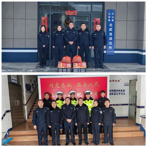 【情暖新春】大年初一 方山县公安局领导看望慰问一线执勤民警