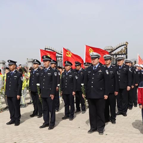 【致敬公安英烈 激发奋进力量】方山县公安局组织开展清明节缅怀英烈纪念活动