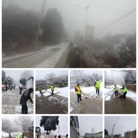 “初雪见初心，扫雪在行动”——长清区各街镇开展清扫积雪志愿服务活动