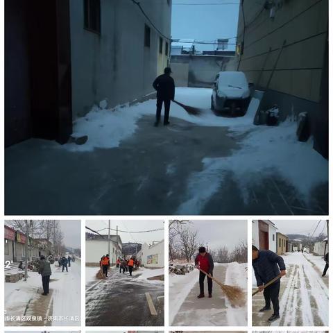 “以雪为令，踏雪而行”长清区各街镇组织乡村公岗开展清雪除冰行动。