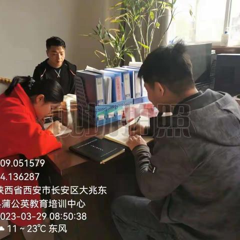 大兆街道办网格办工作日志