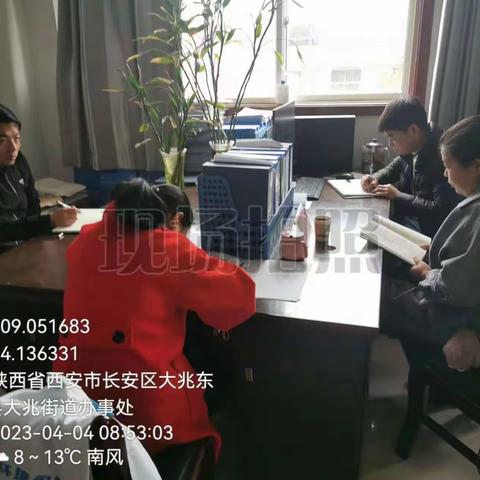 大兆街道办网格办工作日志