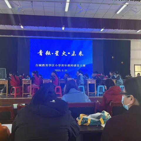 小学英语教研活动纪实：聚焦课堂实践，提升教学实效