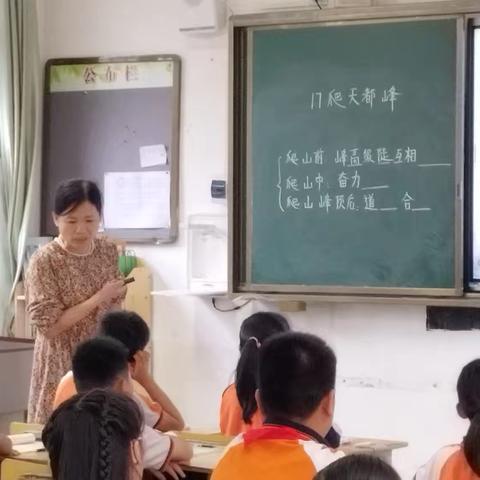 “语”你相遇，“研”途芬芳