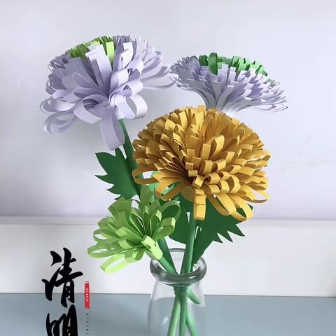 清明寄哀思，献花祭英烈——清明节手工活动