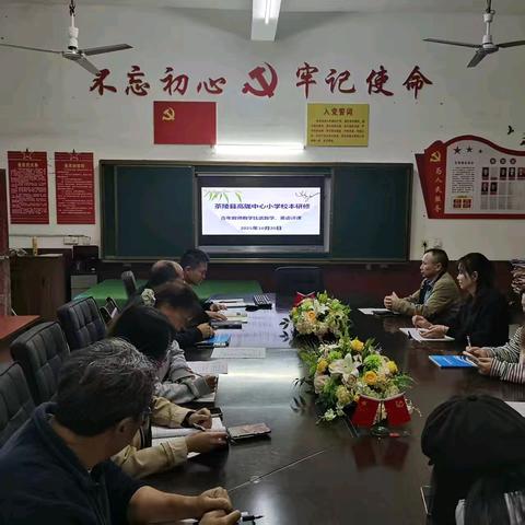 教学比武展风采，以赛促教共成长——茶陵县高陇中心小学青年教师教学比武活动纪实