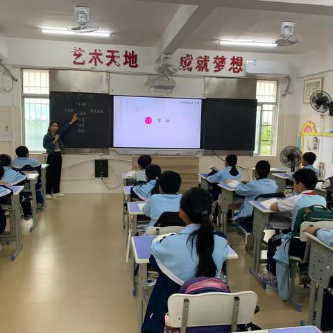 教研促交流，学习共成长——拱北小学五年级教研活动