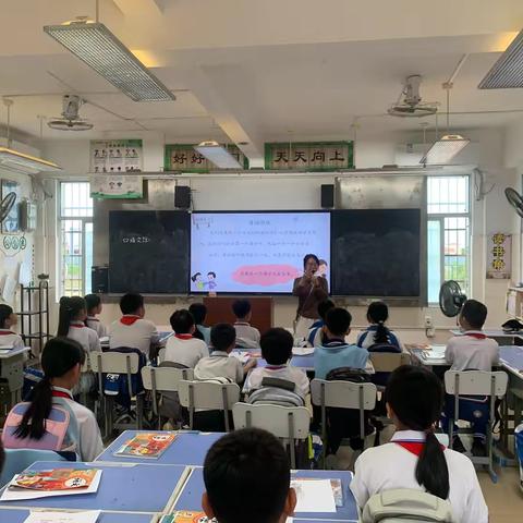 口语交际：转述 ‍——真实情境中的转述实践