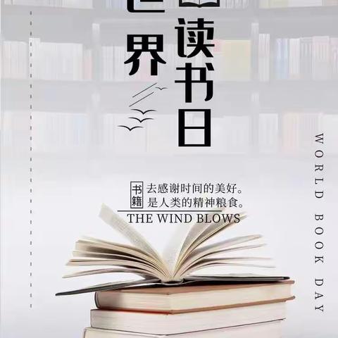 沐浴书香  共享“悦”读  ——上关镇中心三年级阅读分享篇