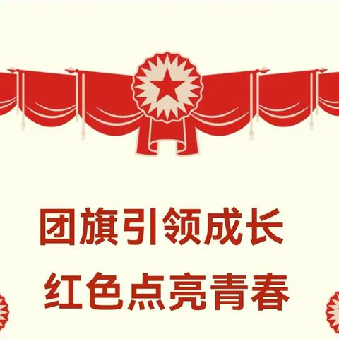 研学活动促成长  最美课堂在路上