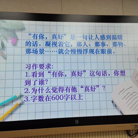 “下水”知深浅 比赛促成长——开封市文昌小学教育集团文昌校区语文教师下水文比赛