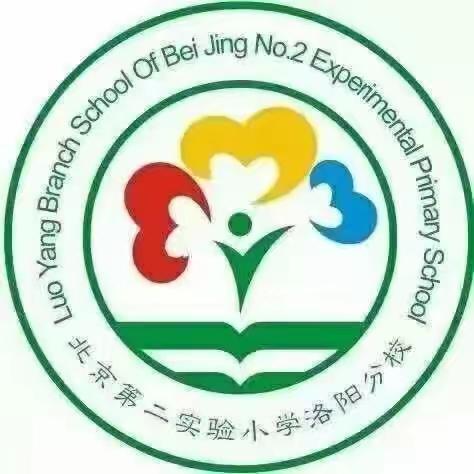 【凝聚家校合力   助力同心成长】洛阳市瀛洲路小学2024-2025学年第一学期家长讲堂（第四期）