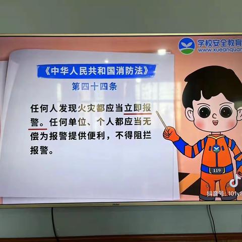 2024年若贝尔幼儿园消防🧯演习，每次的消防演习，都是对生命的重视！！