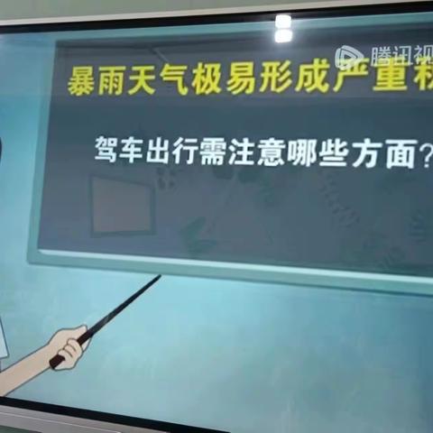 2024年若贝尔幼儿园防汛演练！洪水面前不畏惧，保护生命要牢记！