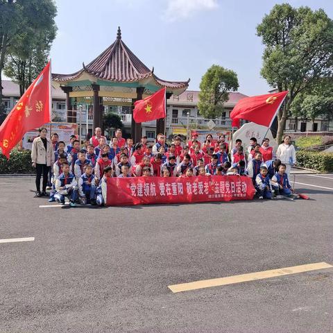 九九重阳节浓浓敬老情——张青中心小学重阳节主题活动