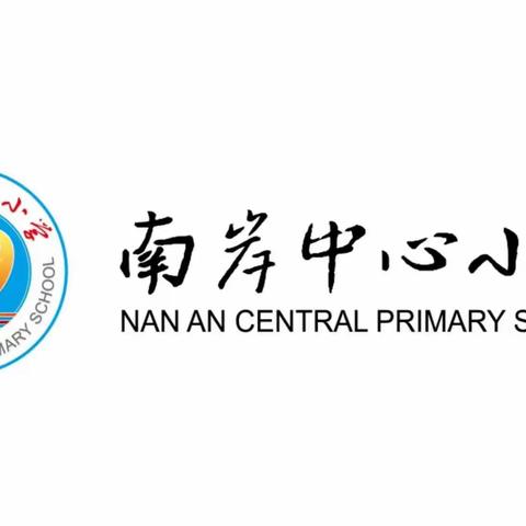 记我校体育科组参加肇庆市高要区2023年上半年中小学体育与健康教育科研课题开题、结题报告会