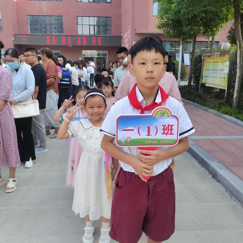 开启智慧之门，踏进智慧之城——漯河市实验小学西城校区一年级新生入学报到活动纪实