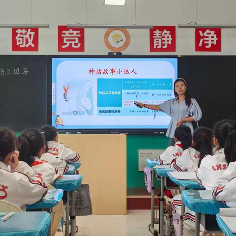 展现课堂风采，领略教师魅力——漯河市实验小学西城校区四年级语文组内研讨课