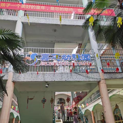 嘉芯幼儿园参观株洲市博物馆