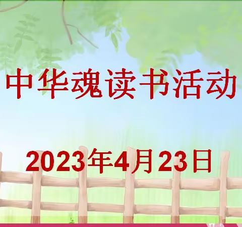 【能力作风建设】沐浴书香，与书为友，快乐成长