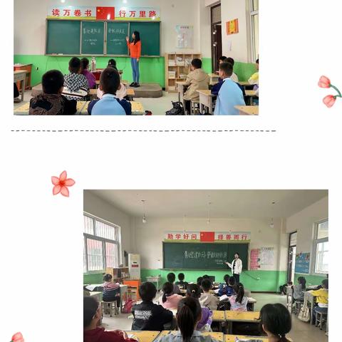 王村乡中心小学“喜迎建队日，争做好队员”活动