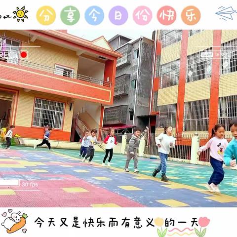 康乐幼儿园（大二班）4⃣️月份温馨回顾